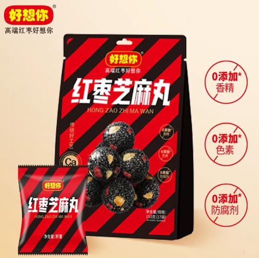 A好想你红枣芝麻丸（153g） 商品图0