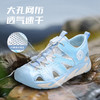泰兰尼斯夏季中大童包头防踢大网孔透气溯溪鞋T07D5B7241 商品缩略图4
