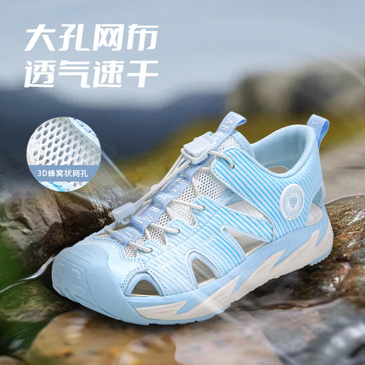 泰兰尼斯夏季中大童包头防踢大网孔透气溯溪鞋T07D5B7241 商品图4