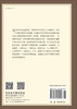 符号逻辑：语法、语义和证明 （美）安格勒（Agler D.W.）  陈素艳 张绣蕊 9787030480392 商品缩略图1