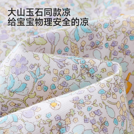 【商场同款】英氏儿童被子春夏新款凉感抗菌被子女童幼儿园空调被 商品图1