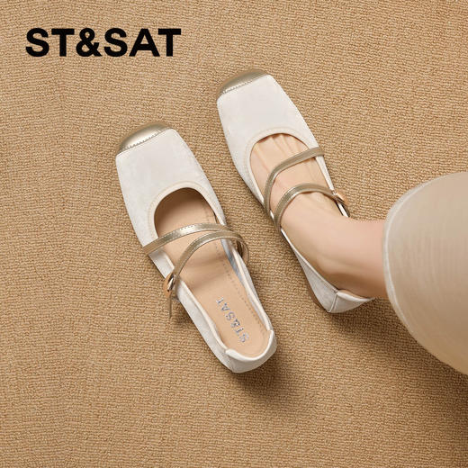 星期六26春新款优雅拼接舒适软底玛丽珍SSE1111CCG 商品图4