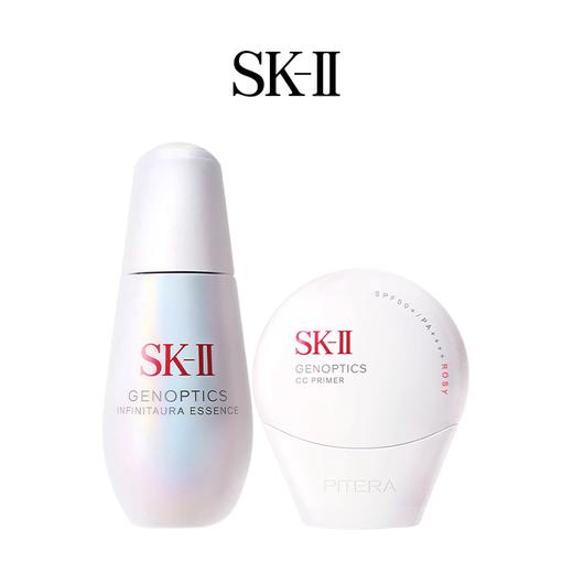 【送礼盒礼袋】SKII光子小灯泡精华新版50mlSKII防晒隔离CC霜30g 商品图0