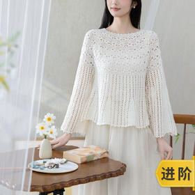 苏苏姐家凤仙喇叭袖罩衫手工DIY钩针编织上衣毛线团自制材料包