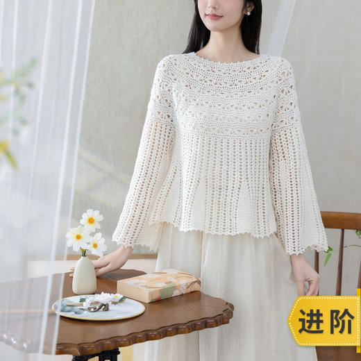 苏苏姐家凤仙喇叭袖罩衫手工DIY钩针编织上衣毛线团自制材料包 商品图0