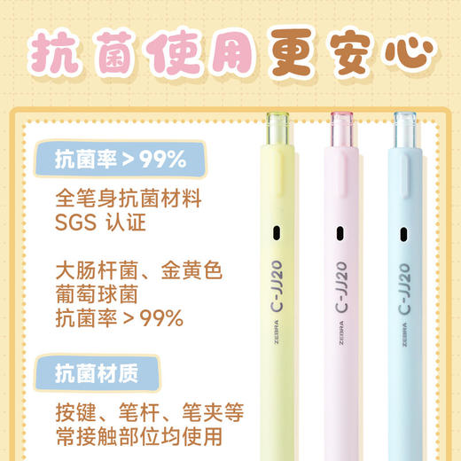 斑马JJ20云朵中性笔5支装 商品图4