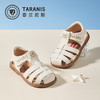 泰兰尼斯童鞋夏季新款编织凉鞋男宝宝镂空防滑鞋子女童包头学步鞋T07T6B8796 商品缩略图4