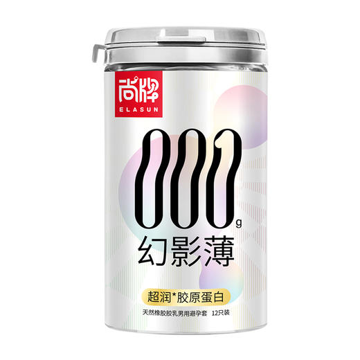 001幻影薄超润含胶原蛋白清爽不油腻滋养呵护粉嫩！【尚牌官方旗舰正品】 商品图1