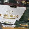 千源晓蜜  哈密瓜  🍈脆甜可口 35/个大果 约3.5斤一个 商品缩略图1