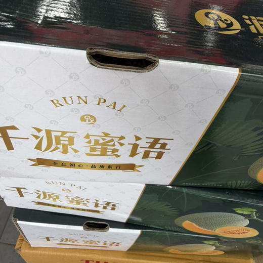 千源晓蜜  哈密瓜  🍈脆甜可口 35/个大果 约3.5斤一个 商品图1