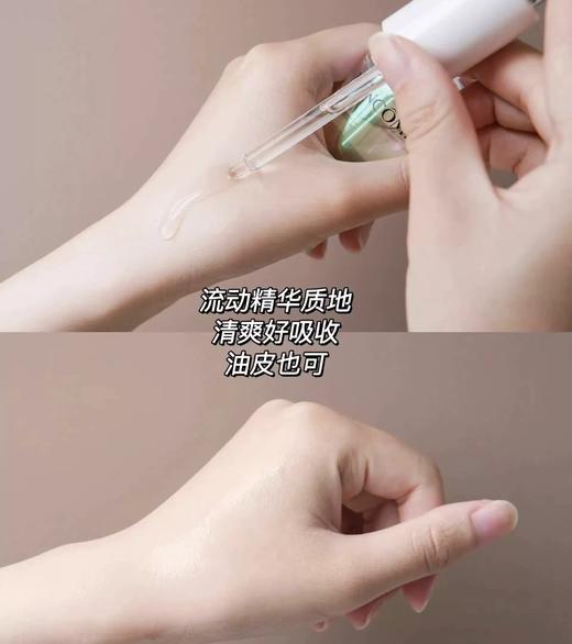 兰蔻净澈焕肤亮白精华液-7ml （改善闭口） 商品图2