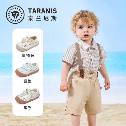 泰兰尼斯101童鞋夏季新款步前鞋透气男女童婴儿赤足鞋T24B6B8786 商品图1