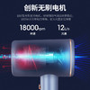 西屋 负离子电吹风机1800W H105 商品缩略图3