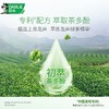 好来 牙膏套装90g*6支(薄荷+龙井+超白) DR-90-06TS 商品缩略图4