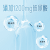 王昭君 玻尿酸套 商品缩略图1
