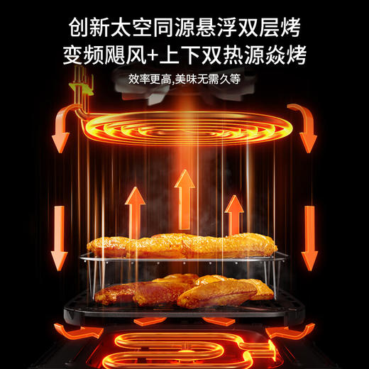 九阳脱脂空气炸锅免翻面双面触控可视金属内腔无油煎炸电炸锅烤箱 商品图6