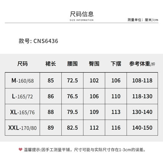【商场同款】CNS6436 “ 工装风休闲半裙  ” 雅致灰色好穿减龄好搭配 商品图5