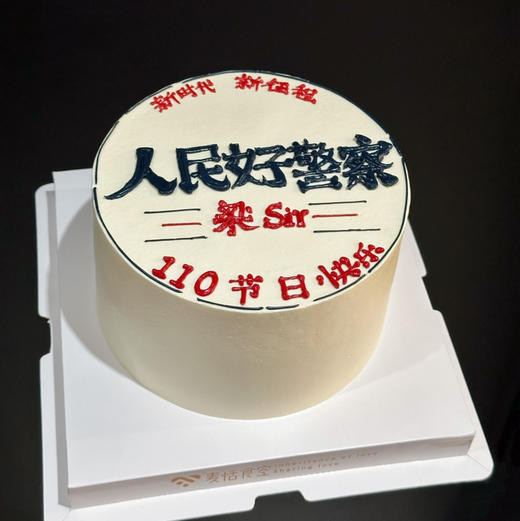 好警察 商品图0