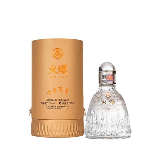 【热销爆款】五粮液 火爆羽毛球 浓香型白酒 52度 500ml*单瓶 500ml*6瓶整箱 商品图6