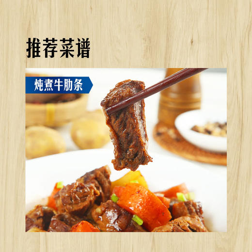 MM 山姆 澳洲谷饲牛肋条 称重销售/时价/退补差价 商品图4