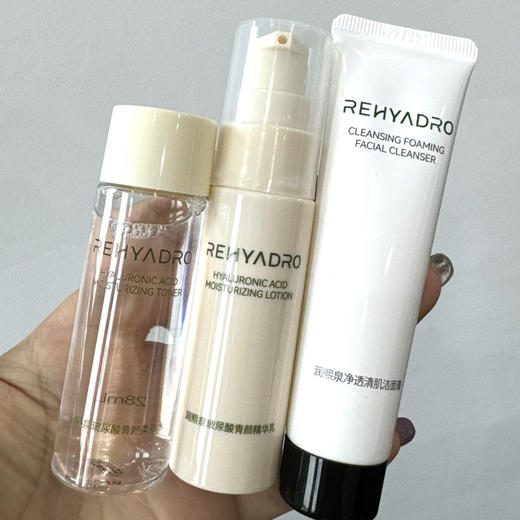 【超值3套装】润熙泉 玻尿酸青颜值旅行装 水+乳+洁面 商品图3