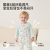 【商场同款】英氏婴儿睡袋春夏款宝宝分腿睡袋竹纤维新生儿防踢被 商品缩略图2