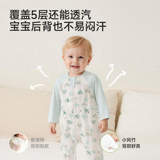 【商场同款】英氏婴儿睡袋春夏款宝宝分腿睡袋竹纤维新生儿防踢被 商品图2