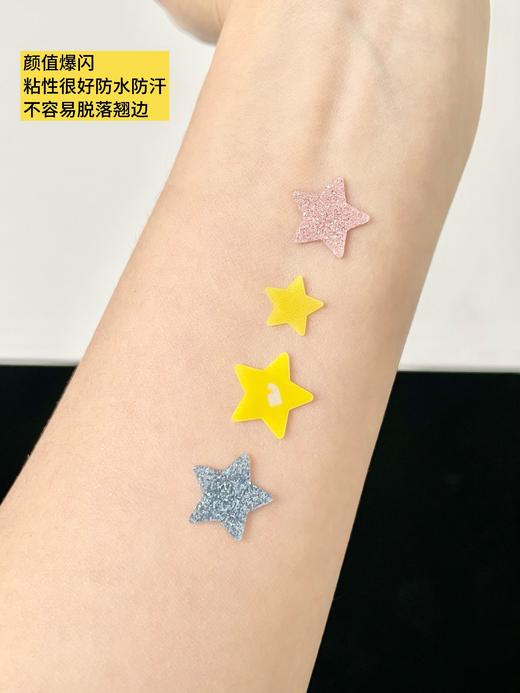 羽素星星痘痘贴男女遮瑕隐形祛痘贴可爱五角星闪豆豆贴可上妆青春 商品图4