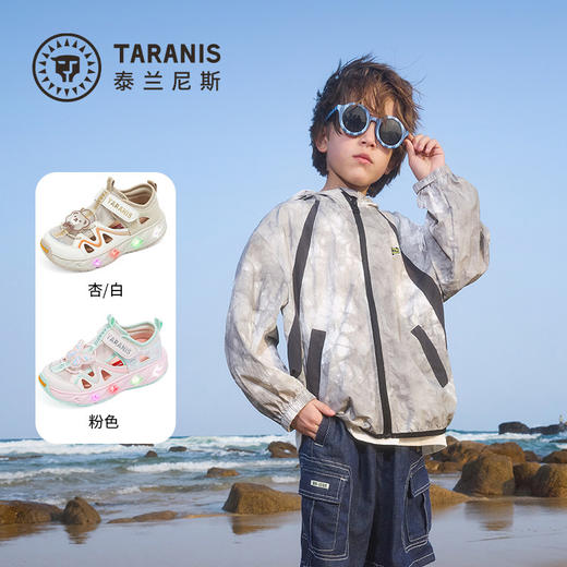 泰兰尼斯儿童凉鞋溯溪鞋2026夏新款男女童运动包头闪灯户外涉水鞋T07X6B8784 商品图1