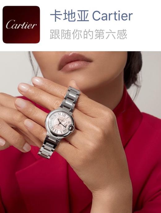 卡地亚经典蓝气球系列石英表 商品图0