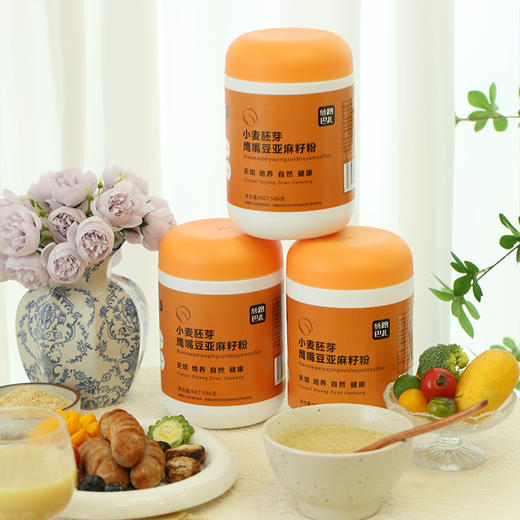 丝路巴扎·小麦胚芽鹰嘴豆亚麻籽粉586g  即食冲饮营养早餐 商品图3