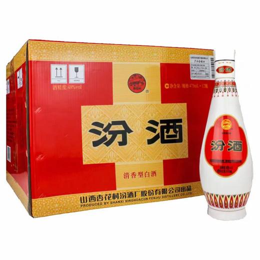 【汾酒】乳玻汾  48度（清香型） 商品图2