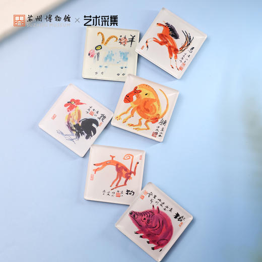 苏州博物馆 黄永玉特展周边 十二生肖冰箱贴 商品图4