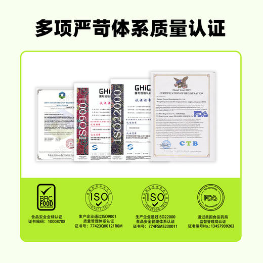 喜善花房 膳食纤维饮 70g*4 商品图4