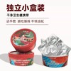 【甄选】幸福口袋蜀香原切牛肉条非油炸用料扎实肉香有嚼劲220g（110g*2小盒）/盒 商品缩略图4