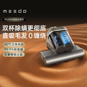 米多除螨仪M5 13000pa吸力 立体热风除湿