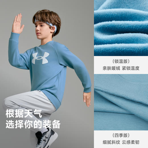 【特惠福利】Under Armour安德玛儿童  百搭舒适 套头卫衣卫衣 254303702H 商品图7