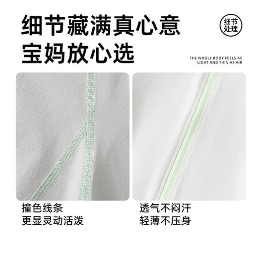 【59元1件起】户外连帽儿童C精灵羽衣-6001692613 商品图6