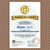 海尔（Haier）4P柜机变频冷暖立式客厅空调220v 二级能效 动力强劲+高效节能 KFRd-100LW/5DF82U1 商品缩略图2