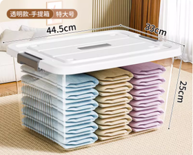 开业物料-特大号带滑轮收纳箱（透明白44.5*33*25）