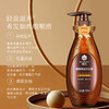 蜂花 馥臻精油洗发露莹亮润泽500ml fh500fz1s 商品缩略图4
