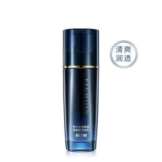 百雀羚 男士水能保湿强润高保湿乳(新配方)100ml 6927006132358 商品图0