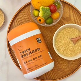 丝路巴扎·小麦胚芽鹰嘴豆亚麻籽粉586g  即食冲饮营养早餐