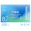 358mlx12瓶（箱）西洋参薄荷苏打水 效期至26年8月 商品缩略图1