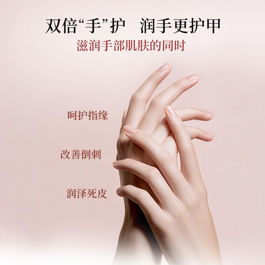蔻斯汀 护手精华霜50g*2（水光盈润+丝绒倍润） KST68 商品图4