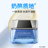 百雀羚 男士水能保湿强润高保湿霜(新配方)50g 6927006132365 商品缩略图4