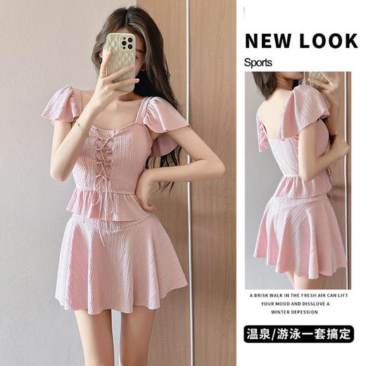 【温泉/游泳一套搞定】新款泳衣女分体两件套裙式保守高级感显瘦平角学生温泉游泳装。rh 商品图1