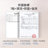 袋鼠妈妈 抑菌内衣洗衣液2.0版600ml A100262201 商品缩略图4