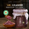 璞匠有机血糯醪糟无醇米酒旗舰店黄山糯米酒酿月子甜酒小汤圆甜品 商品缩略图0