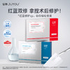绽妍JUYOU胶原蛋白敷料/透明质酸敷料5片/盒 商品缩略图0